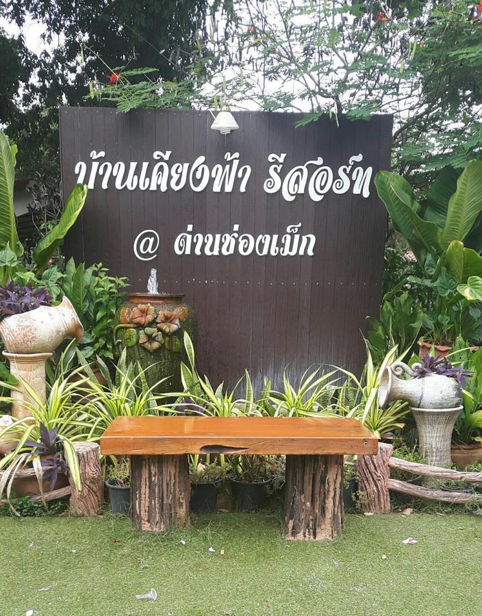 Baan Kieng Fah Resort Chongmek Ban Nong Mek  Bagian luar foto