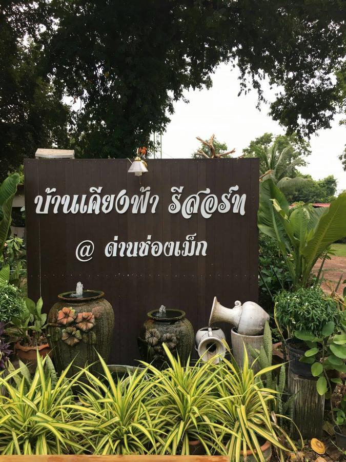 Baan Kieng Fah Resort Chongmek Ban Nong Mek  Bagian luar foto